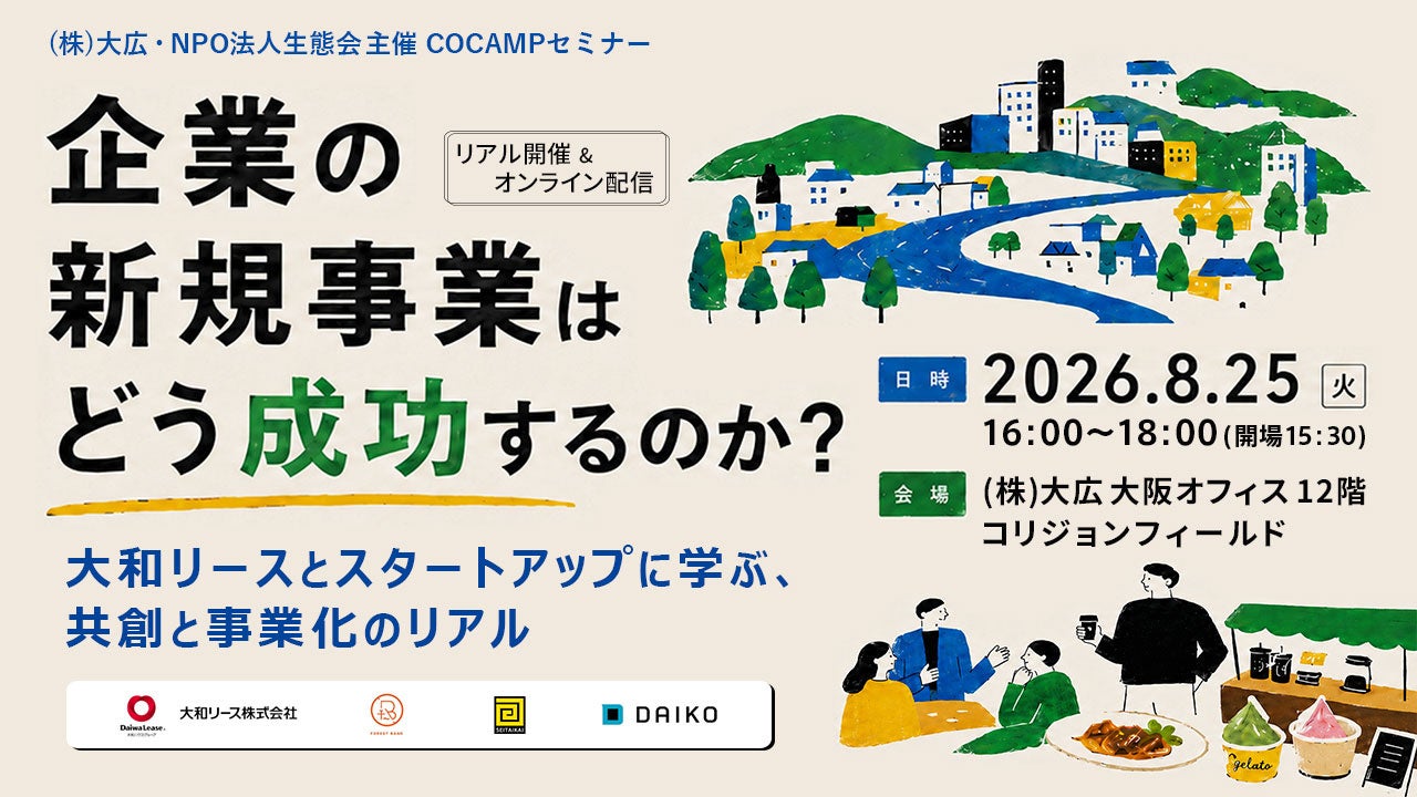 【東京ステーションホテル】東京駅から、世界を巡る紅茶の旅 アトリウム「旅するアフタヌーンティー」