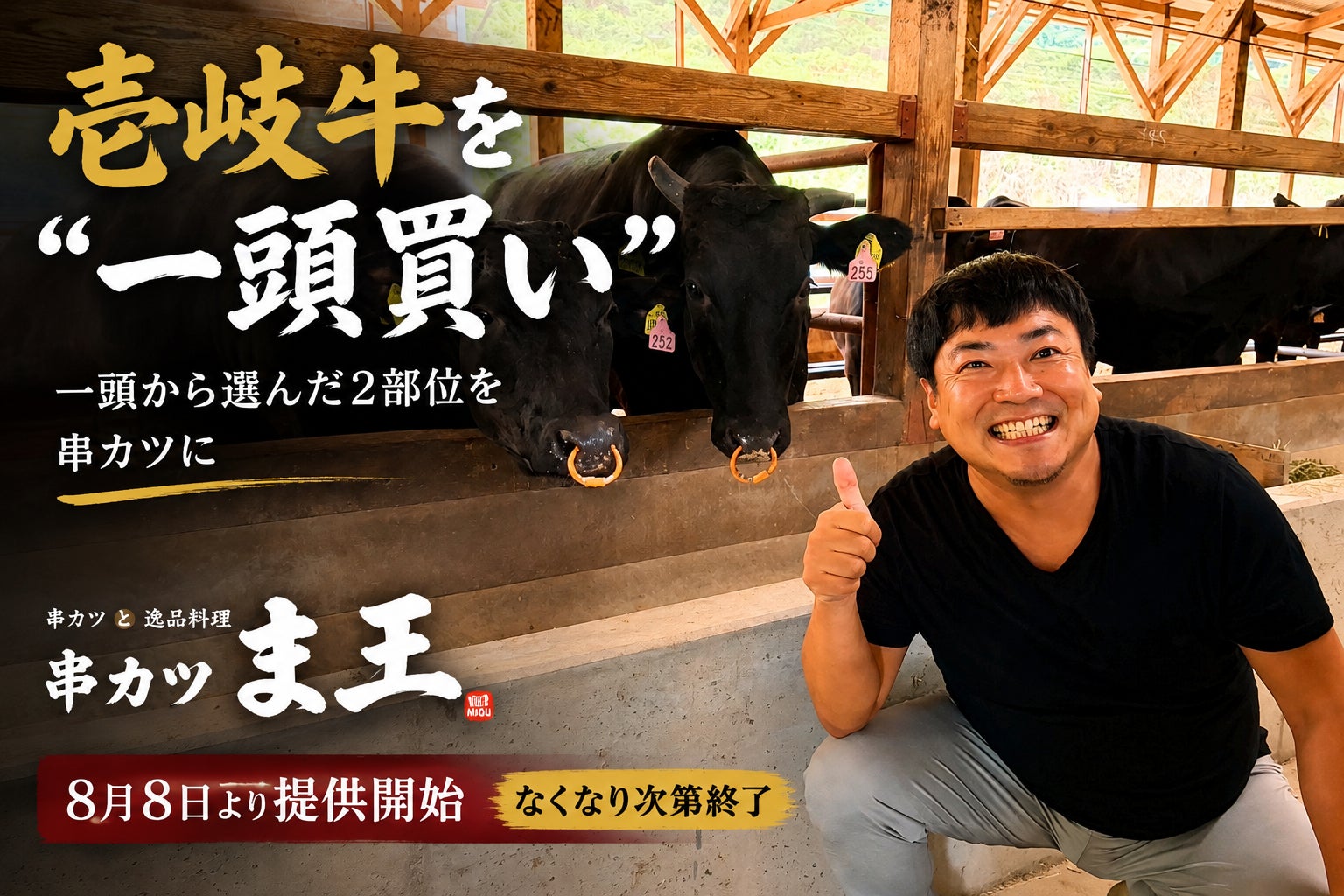 【栃木】最高気温15℃のクールスポット！「洞窟酒蔵」が8月7日から8月23日に夏休み特別開館。歴史・秘蔵熟成酒・涼を体験。