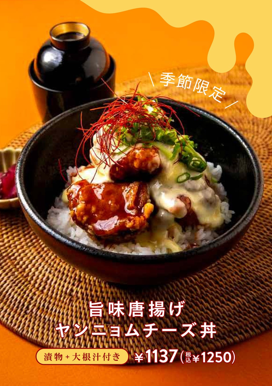 累計販売1万個突破。「工場直送 できたて生たらこ」を全国へ