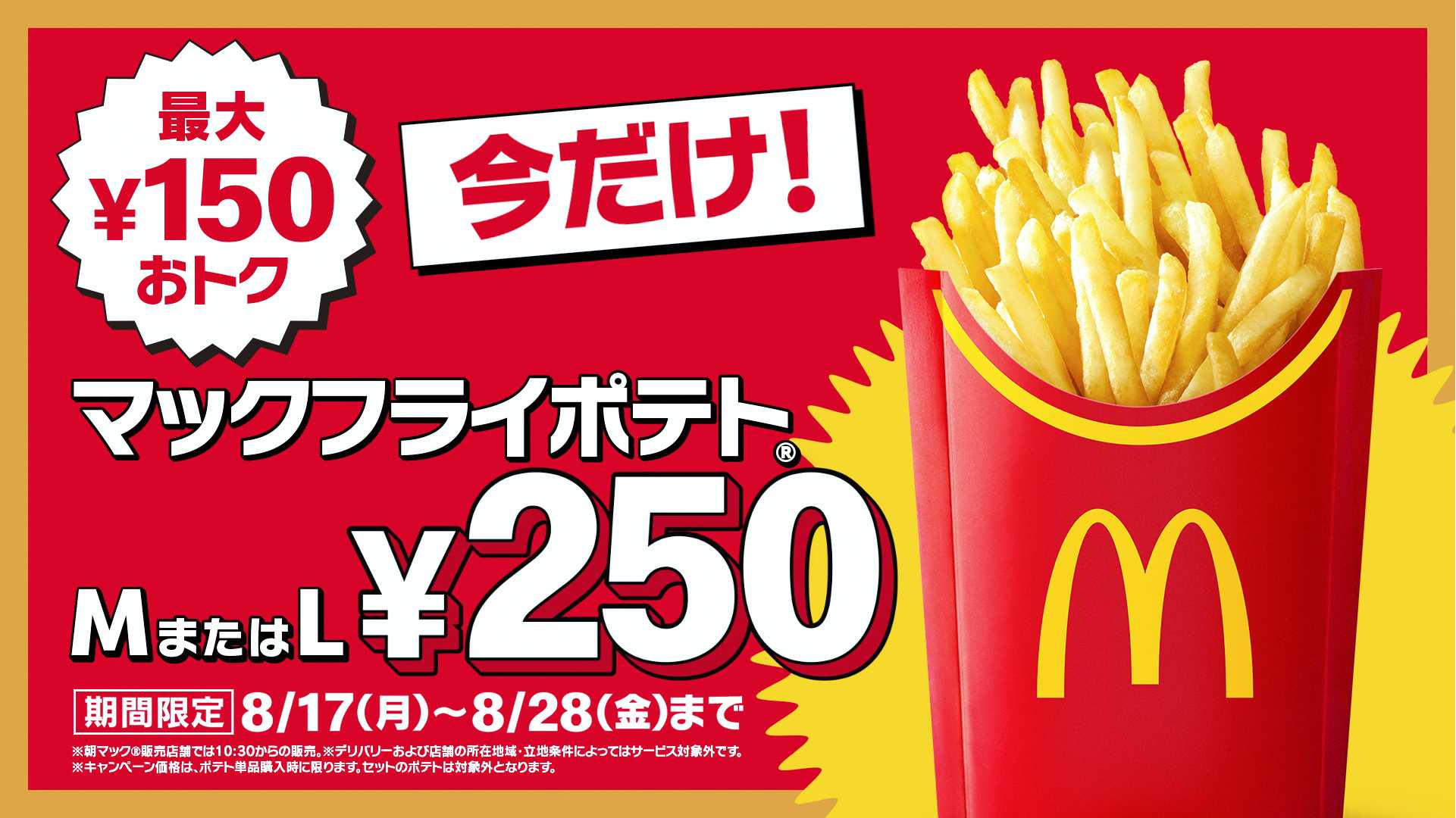 【8/11(祝・火)】クリームオブライス「YAOKI」国内最大級のボディビル大会にブース出展！新商品試食＆限定価格販売を実施！