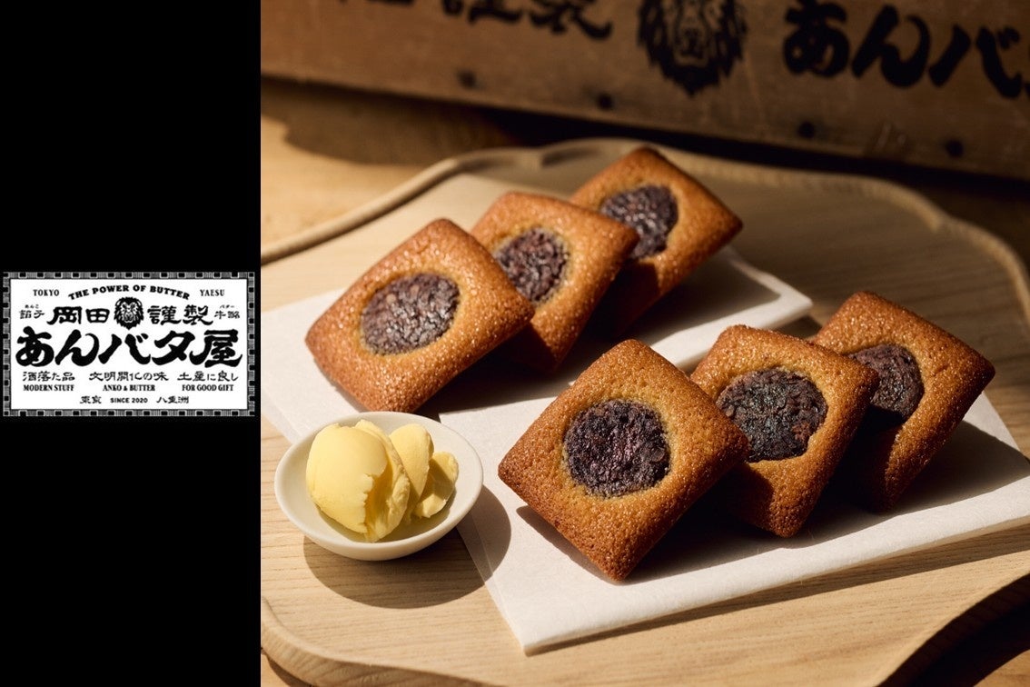 お盆明けも『トクニナルド』キャンペーンで“おトク”に！
「マックフライポテト(R)M・Lサイズ」が
最大150円おトクな今だけの特別価格250円！
8月17日（月）～8月28日（金）までの12日間限定