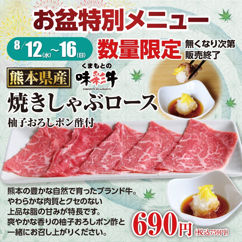 「カレーで世界に元気を届ける」新たな一歩。 いわきにゴーゴーカレー初、店内で飲食可能なトレーラーハウス店舗が誕生