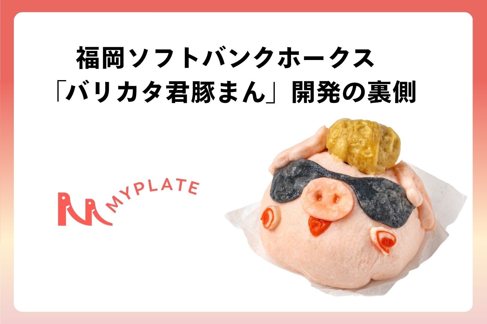 【あみやき亭中部地区店舗】お盆の5日間限定！熊本県産「味彩牛」をちょっと贅沢に楽しむ「お盆特別メニュー」登場！焼きしゃぶ＆充実ランチで味彩牛を堪能！