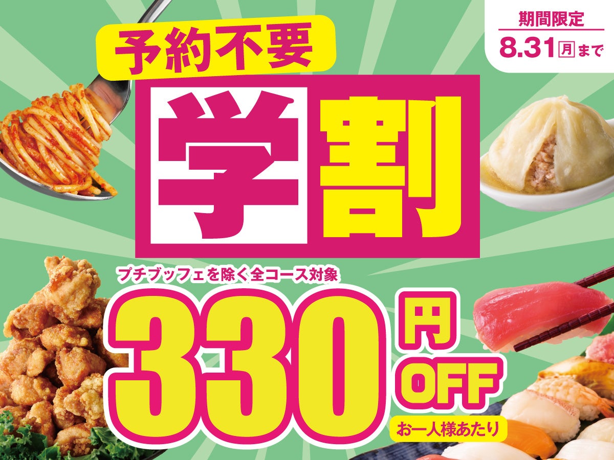 菓子ブランド「(NO) RAISIN SANDWICH」のセブン−イレブン限定商品「ふあふあサンド」大好評につき関東エリアへ販売拡大！