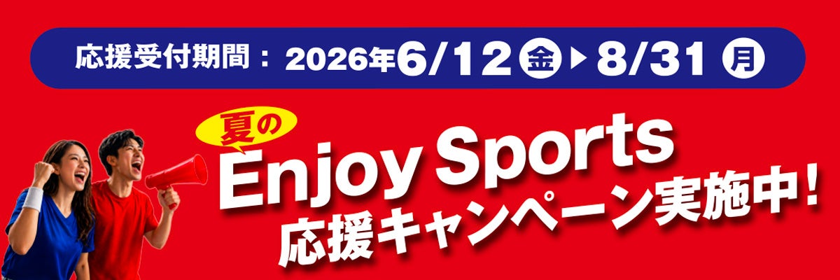 1,300名以上が来場!“夏祭り”×”キャンディ”のSweetな体験ができるイベント カンロ「あめとグミしかない⁉夏祭り」開催レポート