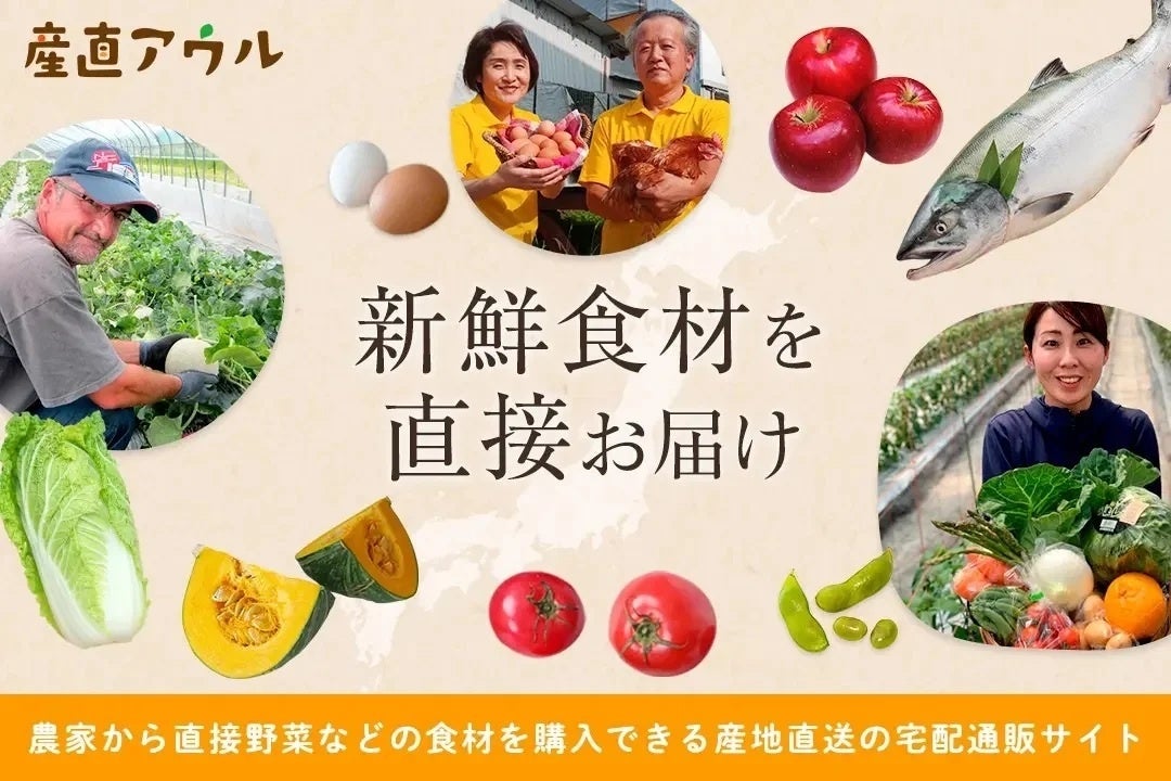 AI model、テレビ朝日「AIクリエイティブスタジオ」と映像全編を生成AIで制作したテレビコマーシャルを共同制作、地上波放送！
