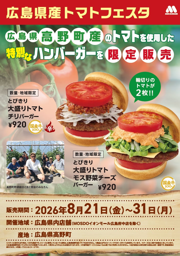 白金高輪のモダンビストロノミー「Sillage（シヤージュ）」、千葉県柏市の「こまいぬブルワリー」を招いた一夜限りのペアリングディナーを開催