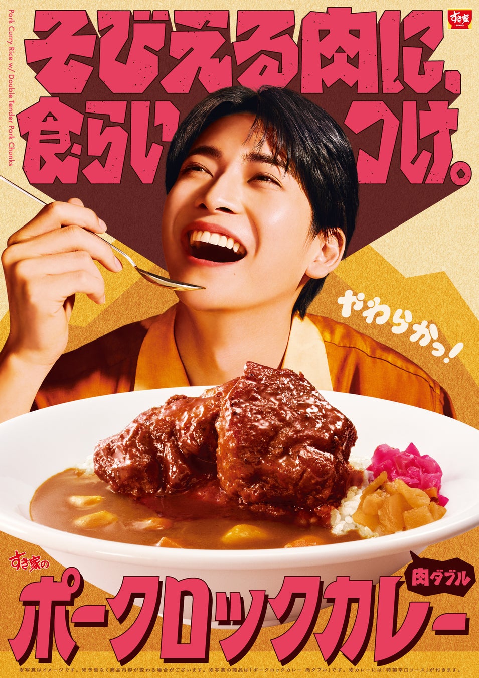 7月、韓国に5号店を開業!おにぎり専門店『ごちそう焼むすび おにまる』海外24店舗に到達!2026年12月に国内外計54店舗体制へ!
