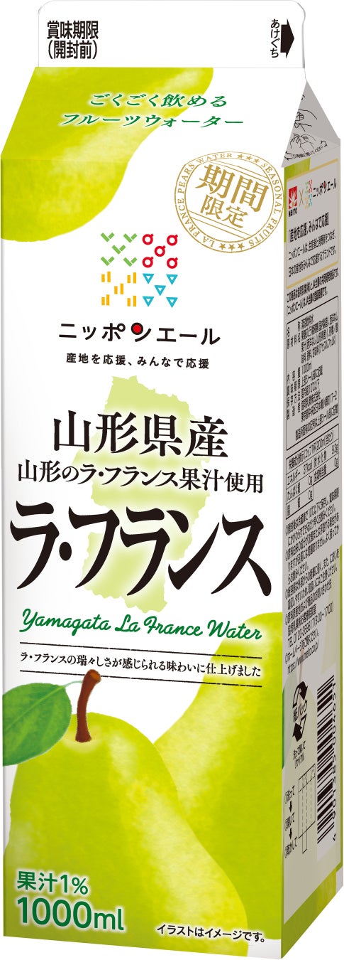 山梨県産シャインマスカットと希少なサンシャインレッドを味わうプレミアムパフェと、琥珀色の満月がとろける塩キャラメルパンケーキが登場