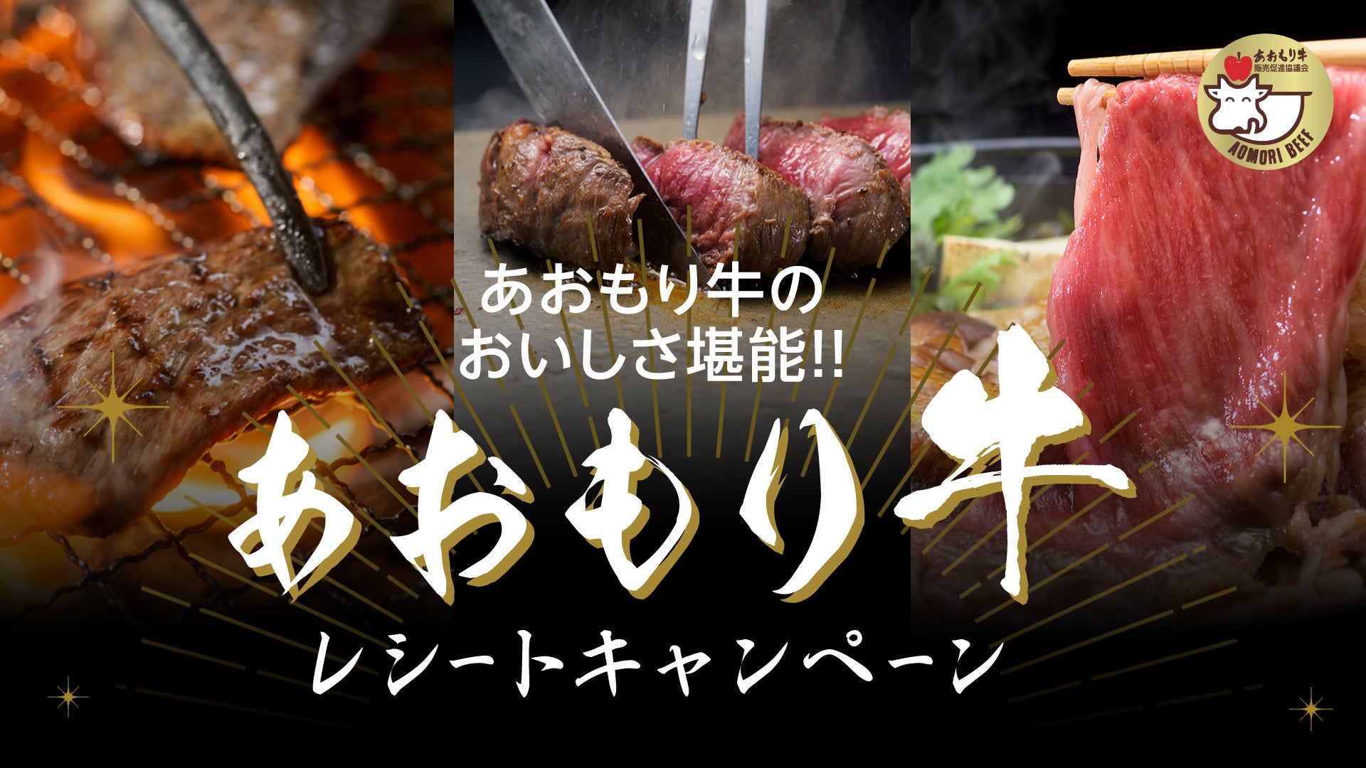 【大磯プリンスホテル】実りの秋を彩る、季節のごちそう「秋の味覚×信州 ディナーブッフェ2026」開催