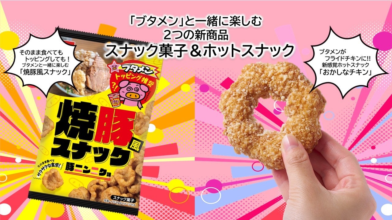 ニューヨークレストラン「サラベス」 サマーフェア 第2弾 スペシャルメニュー「マンゴーサンシャインフレンチ」/「スモークサーモンサンド」