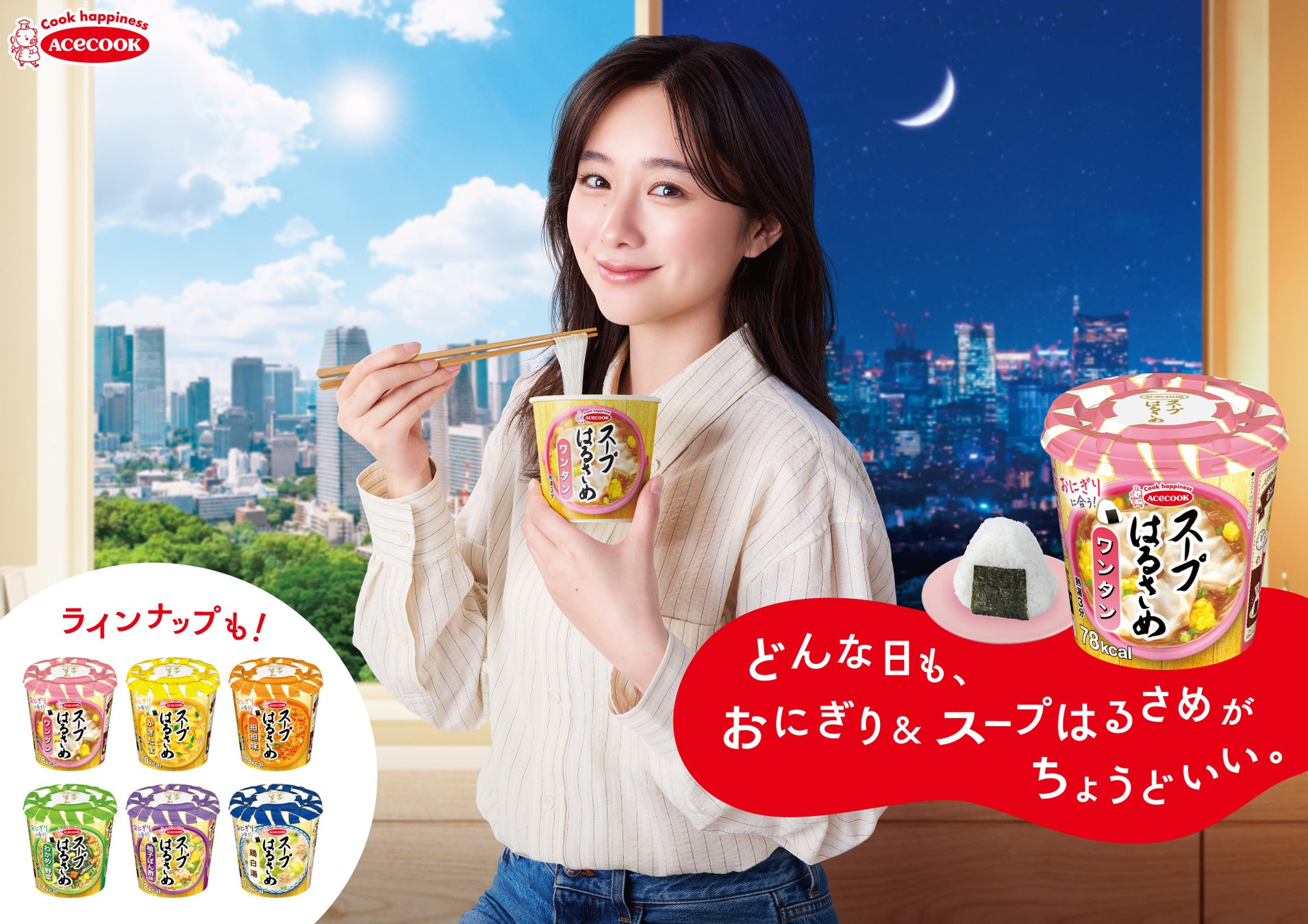 『荒野行動』オリジナルラベル缶を全国のサントリー自販機で8月13日（木）より販売開始