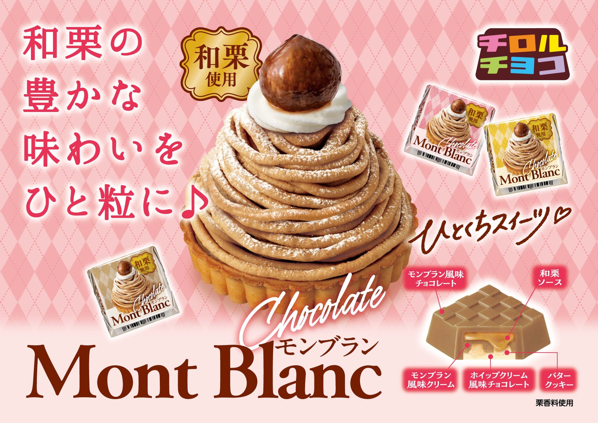 「ちいかわ」×「オリオンビール」沖縄らしさあふれるデザインのキャップとハットを8月21日発売