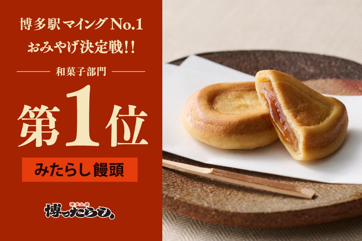 首里城正殿完成の祝意を込めて開発した『那覇七蔵之古酒』8月１０日いよいよ発売開始！