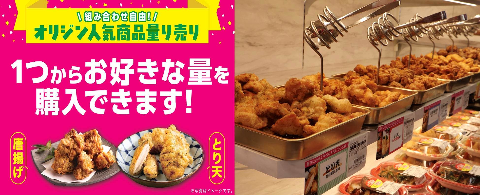 オーエスディー株式会社とのライセンス契約締結　及び「ほっぺちゃん」×「マリオンクレープ」コラボレーション開催に関するお知らせ