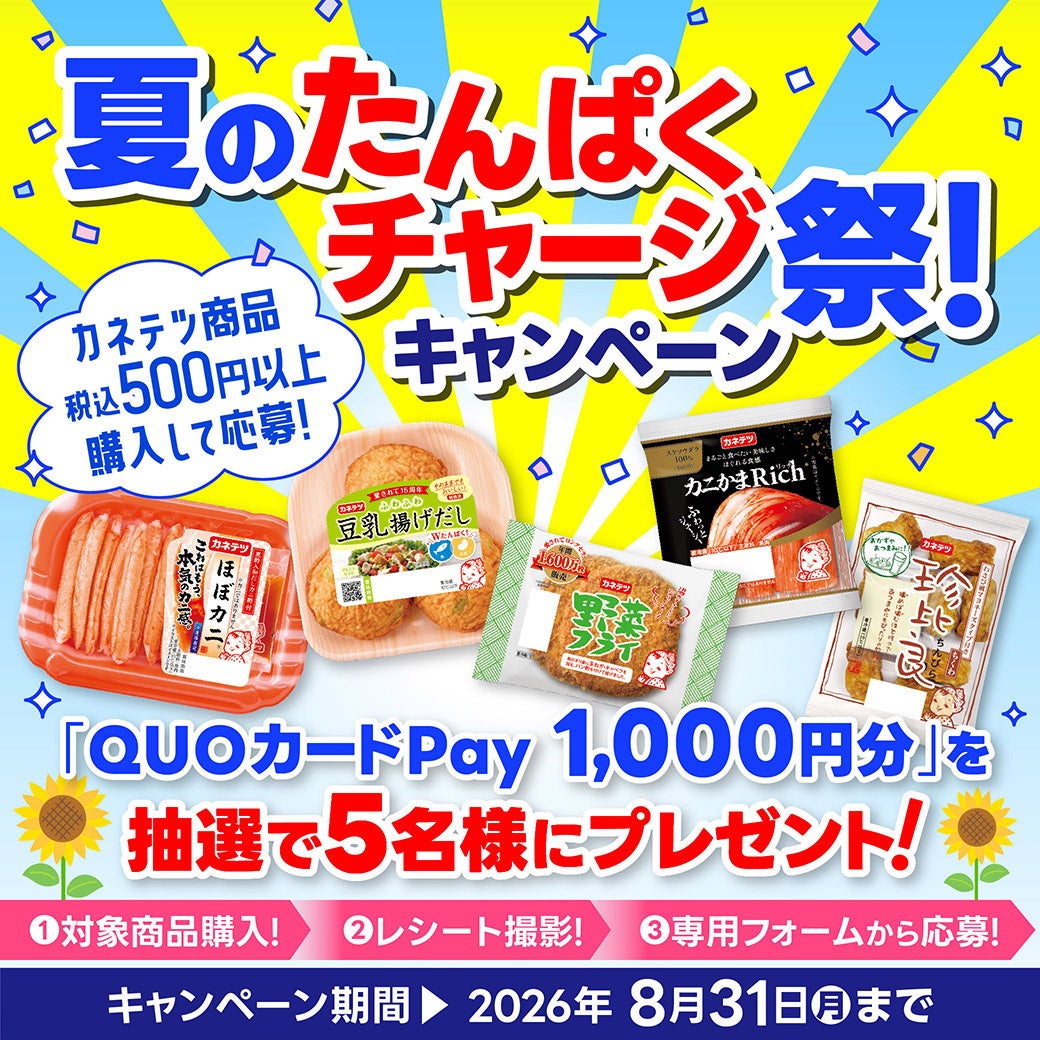 9月、厚木の秋はこの一杯から。『厚木オクトーバーフェスト2026』を9月18日（金）より開催！日本初上陸ビールを含む27種類以上のドイツビールが集結