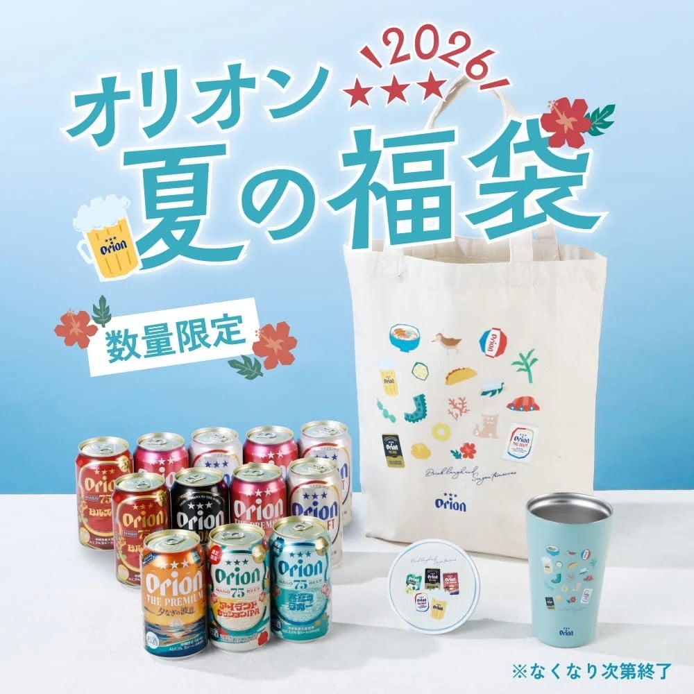 熱い夏でも手軽におさかなたんぱく質!「夏のたんぱくチャージ祭!」マストバイキャンペーンを8月10日(月)より開始