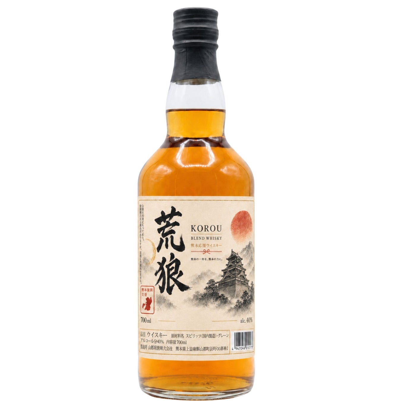 熊本の一杯を、熊本の力に。復興限定ラベル「荒狼 KOROU」を発売、売上の一部を令和8年熊本地震義援金へ寄付