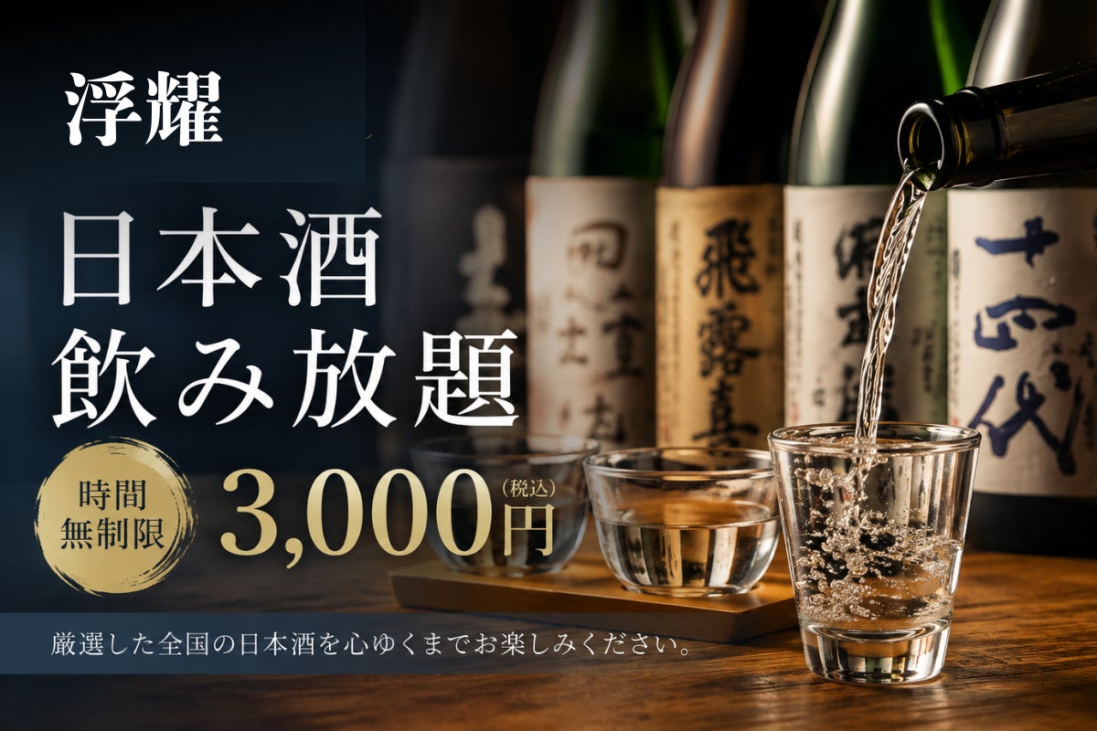 誕生から80年220人と考えた日本国憲法 かつてない「国民投票」ルールは公平・公正?