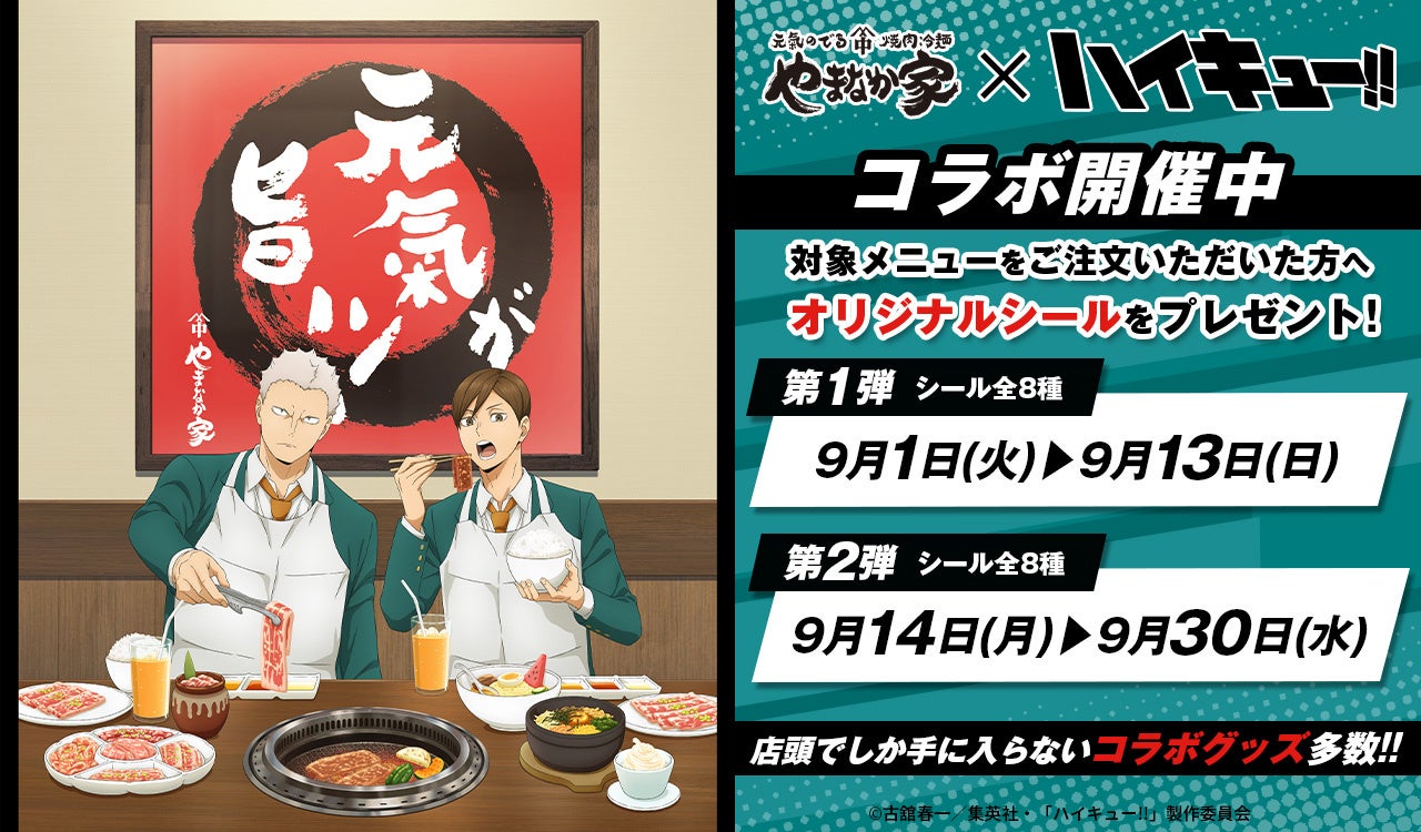 【青森・弘前・花巻・尾張旭 4施設合同】家族みんなでタノシーナ♪商業施設「CiiNA CiiNA（シーナシーナ）」が体験型サマーイベント『シーナシーナの夏祭り』を、8月8日〜16日まで同時開催！