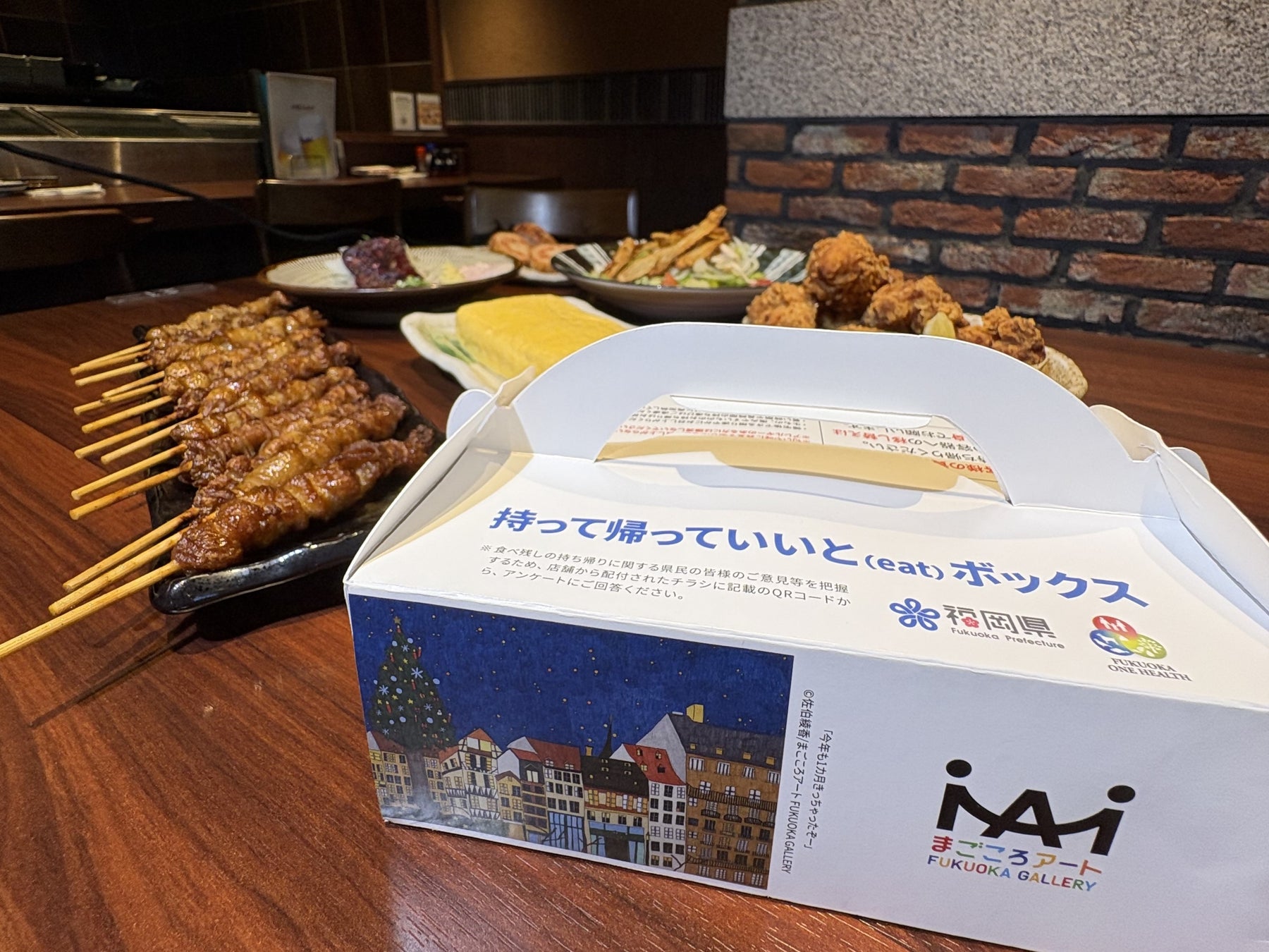 【福岡県】100店舗限定！「持って帰っていいと(eat)ボックス」活用モデル店を募集！～福岡県オリジナルボックスを活用し、飲食店からの食品ロス削減を推進～