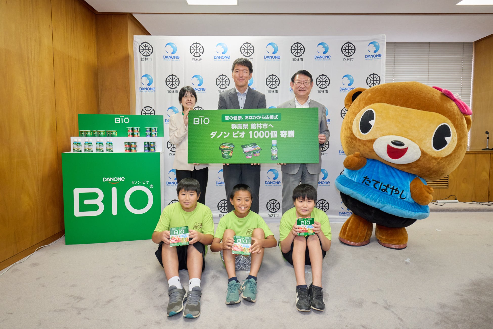 ダノンジャパン、ヨーグルトで夏の健康管理を応援！全国有数の暑いまち 群馬県館林市で「夏の健康、おなかから応援式」を開催