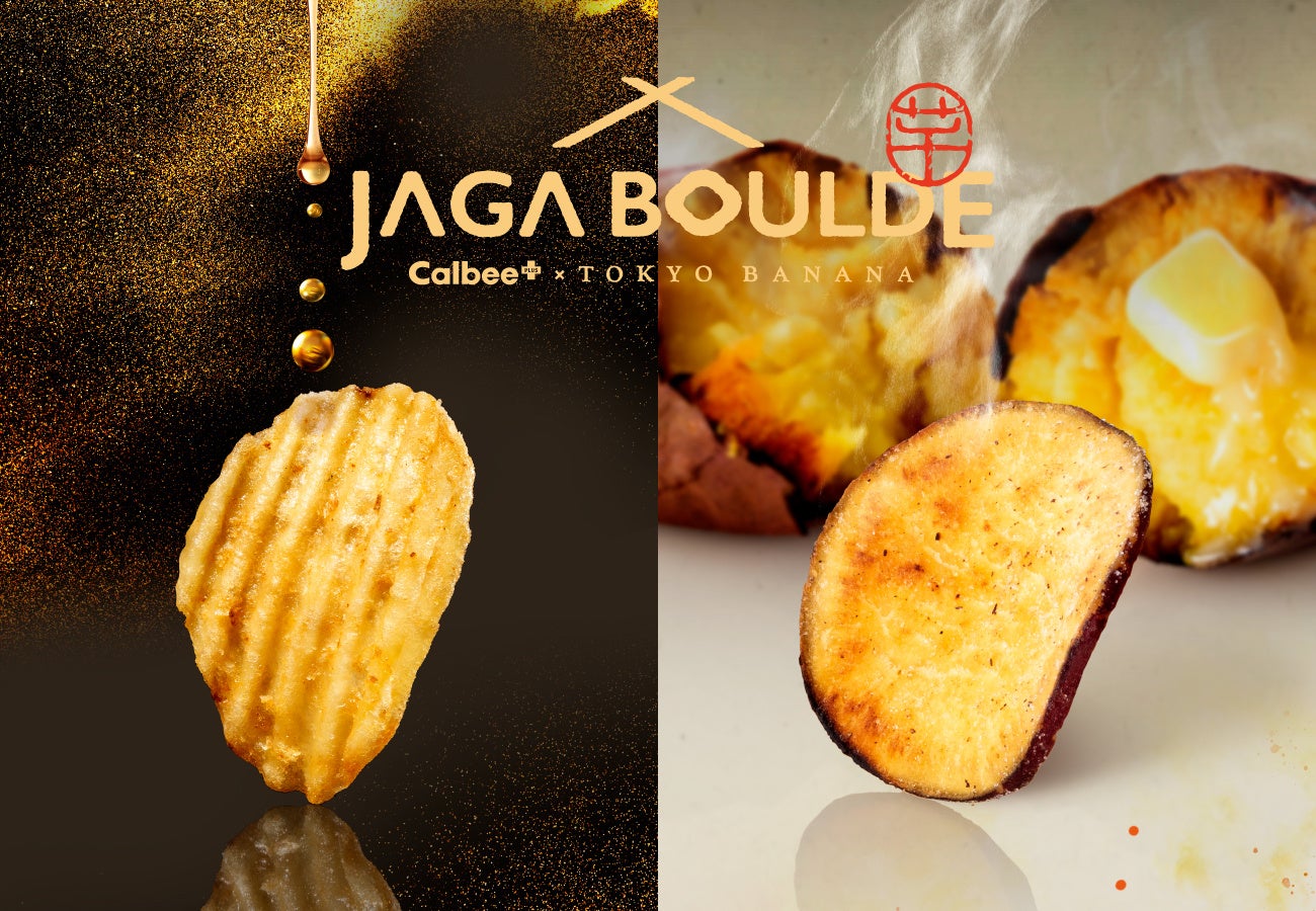 【大宮初上陸】進化系ポテトチップスで話題の「じゃがボルダ」が期間限定登場！厚切りの『じゃがボルダチップス』や独自製法の『炙りおさつチップス』も