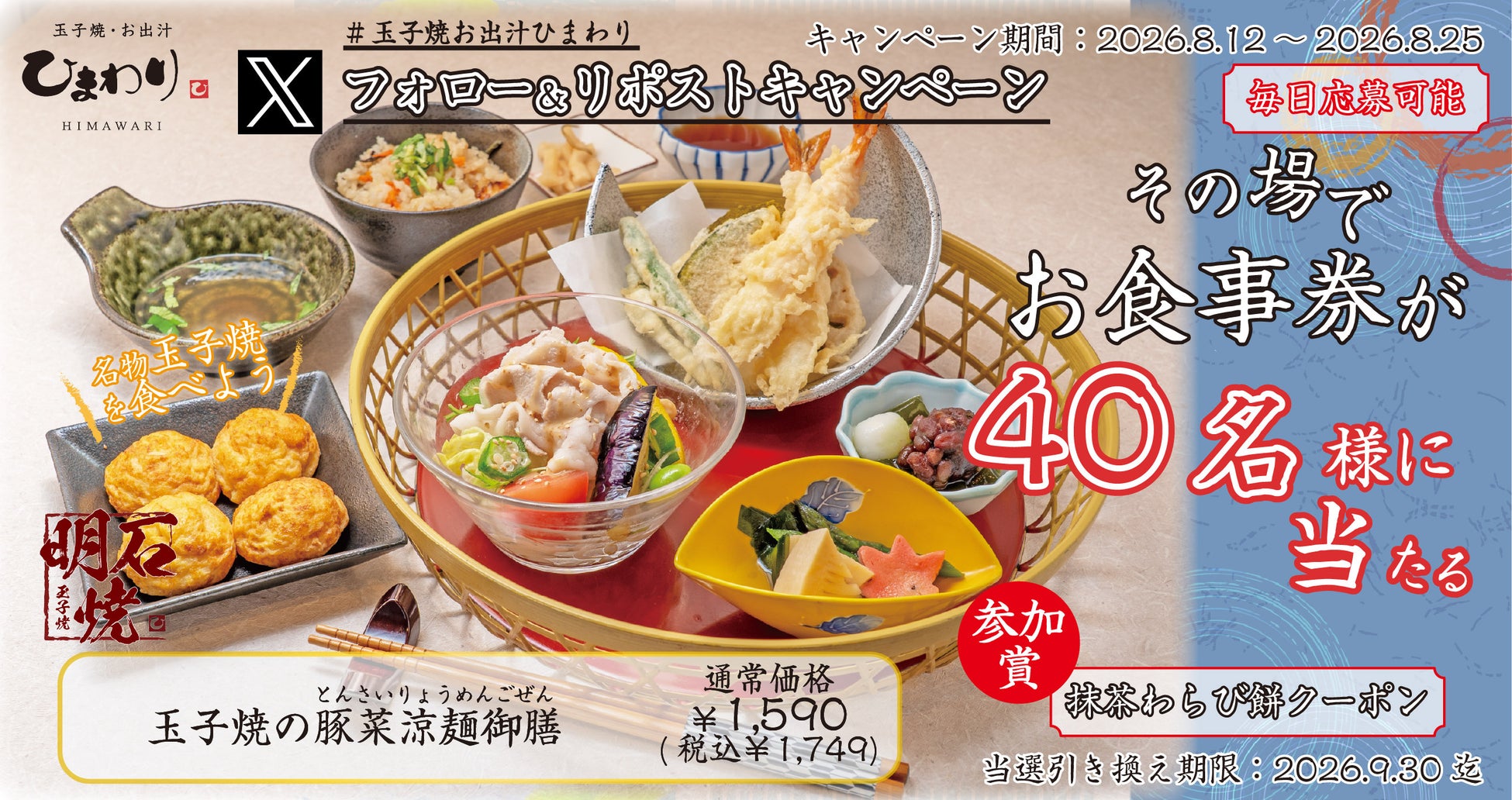株式会社日本酒にしよう、在インド日本国大使館主催の日本酒・焼酎プロモーションをサポート