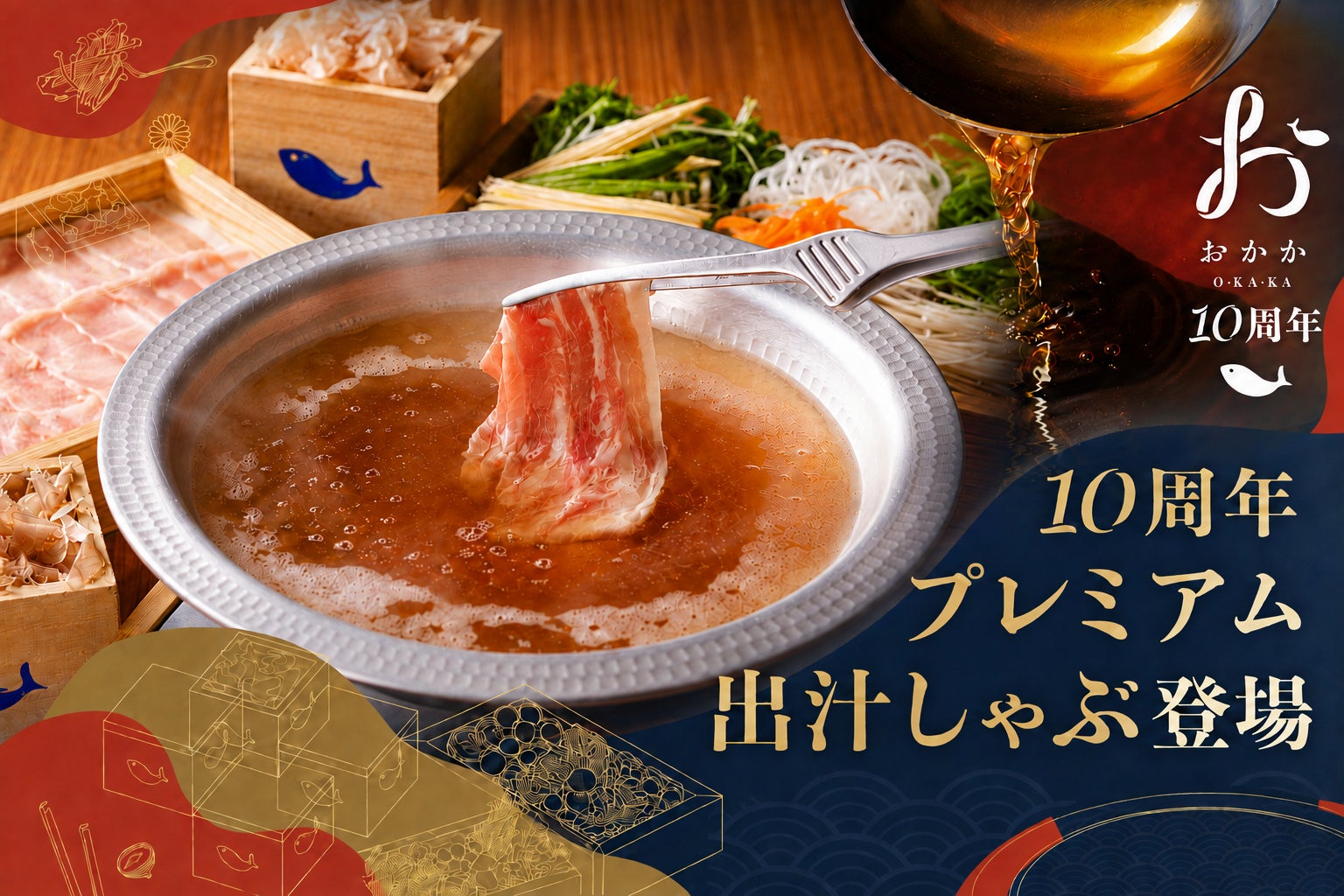 「猛暑日よ、来い！？」汗だくの平日夕方に救世主！気象庁の予報で生ビールも無料になる『暑っちっち＆激アツクーポン』が今年も始動
