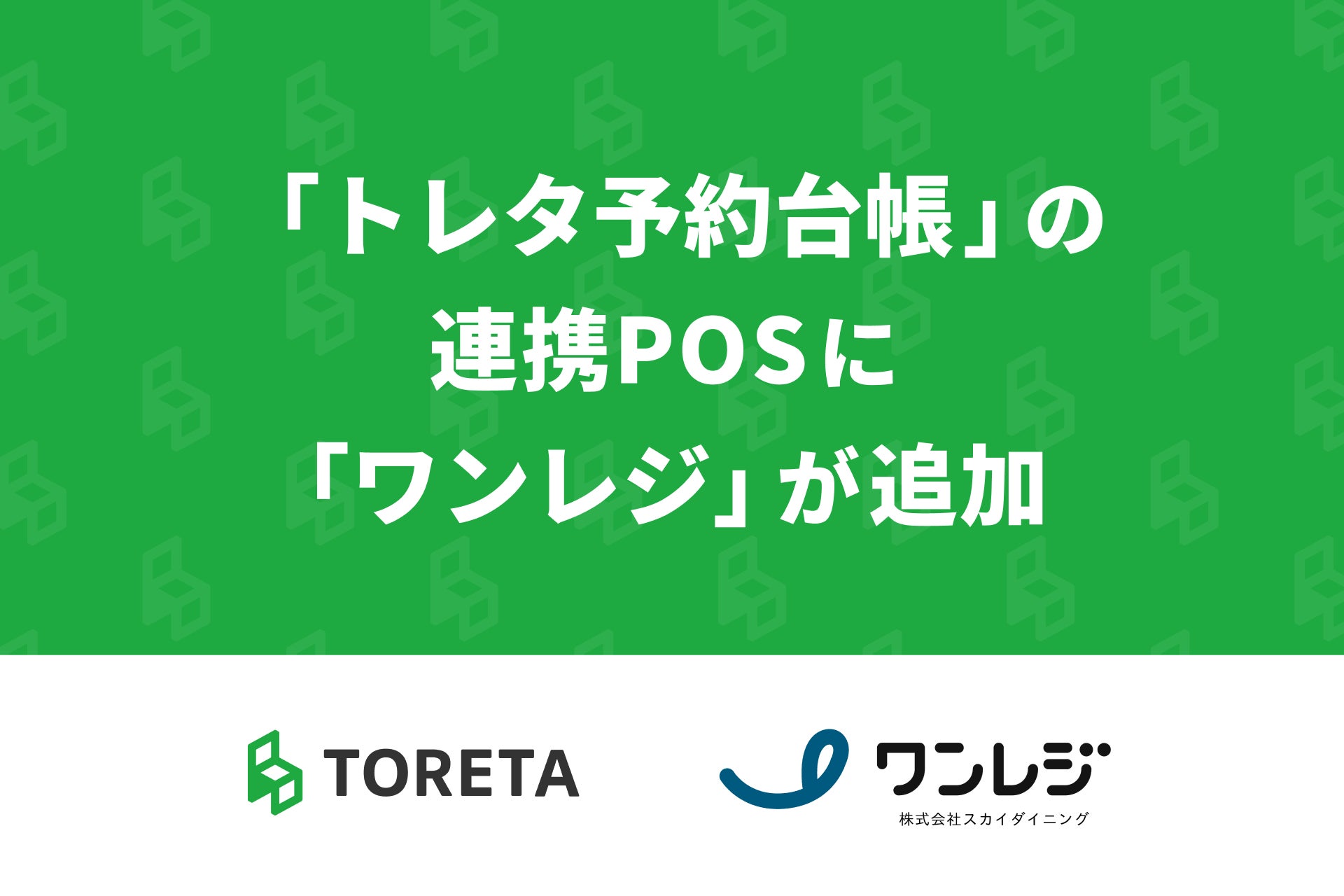 街を照らすベーカリー『TERRAS テラス』、こどもパン教室が即日満席に。パン職人とともに4種類のパンづくりに挑戦!「自分で作ったパンは、愛の味がした」