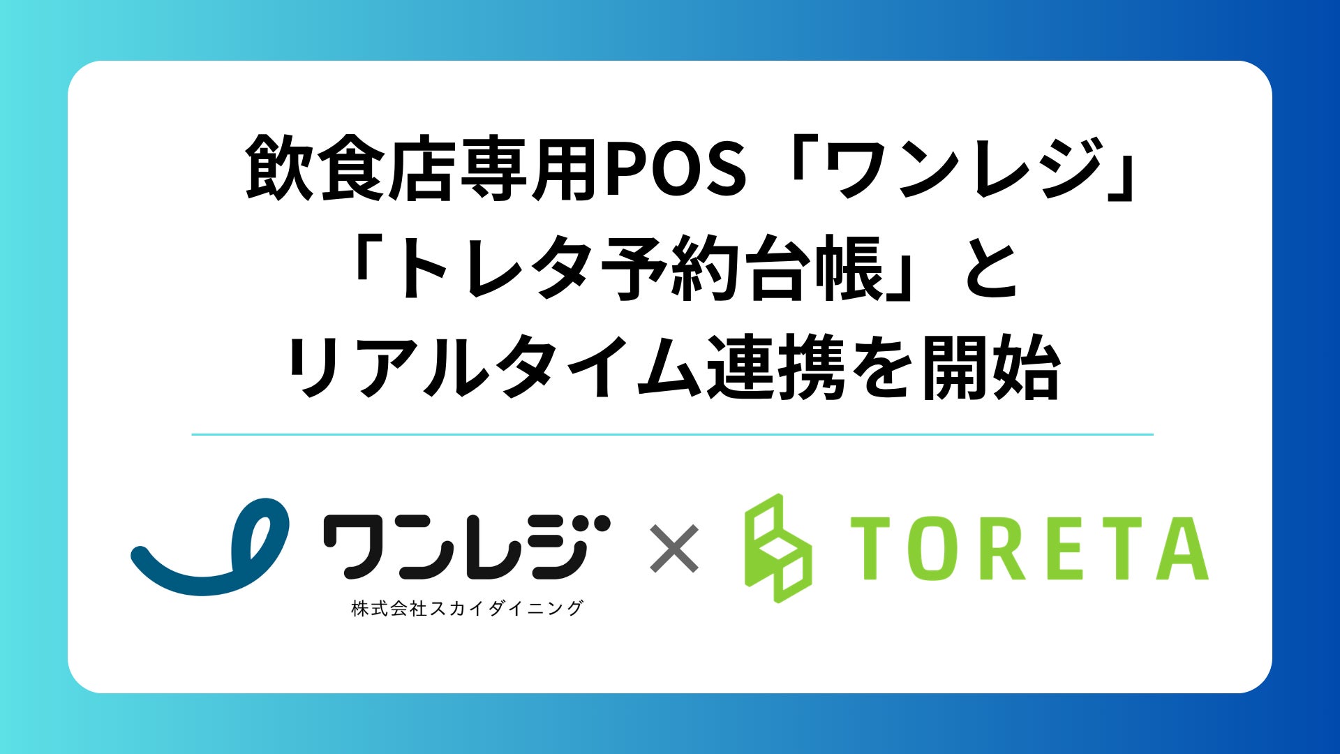 「涼を呼ぶおいしさ『ぶっかけと冷やかけ』」おとなの週末2026年9月号、本日発売♪