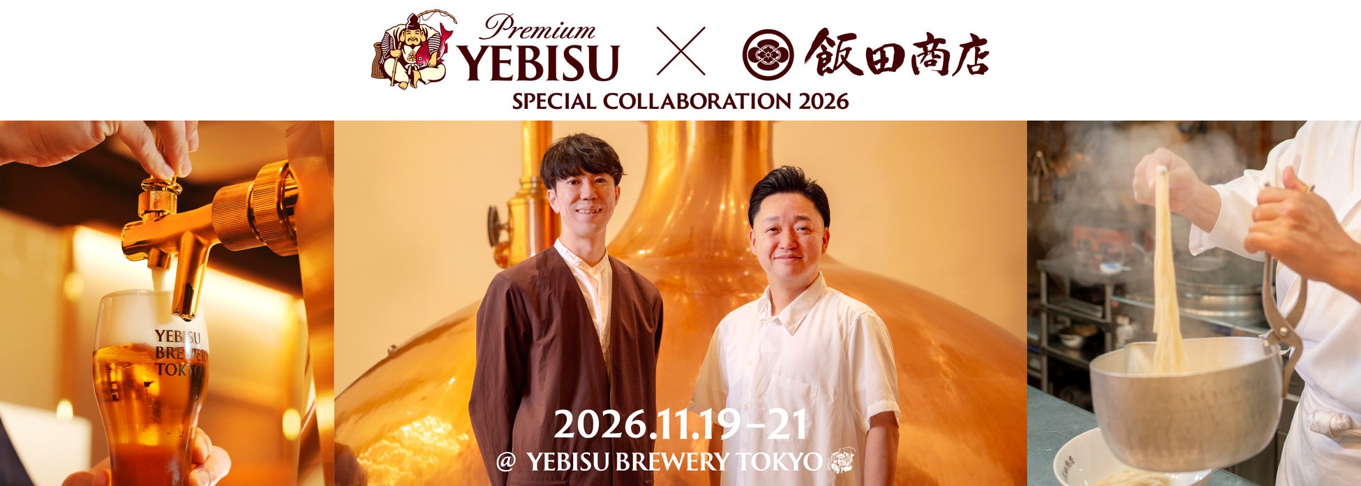 8/15(土)16(日)「コミックマーケット108」で暑さ対策用“氷”を販売