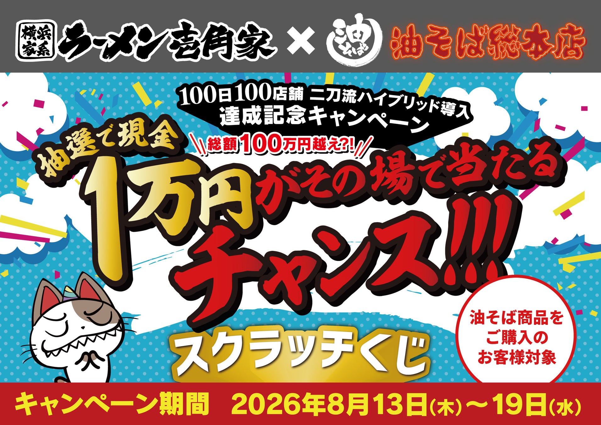 スターバックス日本上陸30周年企画の最終章がスタート　“その瞬間を手描きの絵にして、記憶のひとコマへ　”お客様とパートナー、30年のつながりに感謝を込めたスペシャルムービーを公開