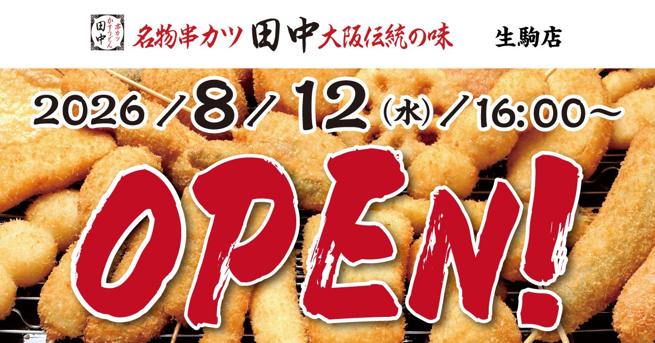「ブルダック炒め麺」シリーズ最新フレーバー「スワイシーブルダック炒め麺 BIGカップ」を8月18日（火）ファミリーマートにて日本最速先行発売