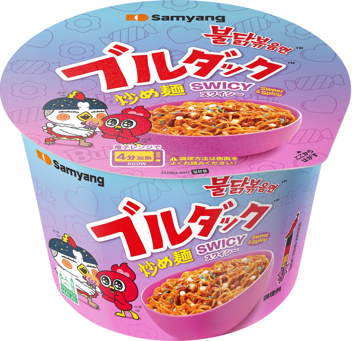 【新店情報】『串カツ田中 生駒店』が8月12日(水)にオープン!