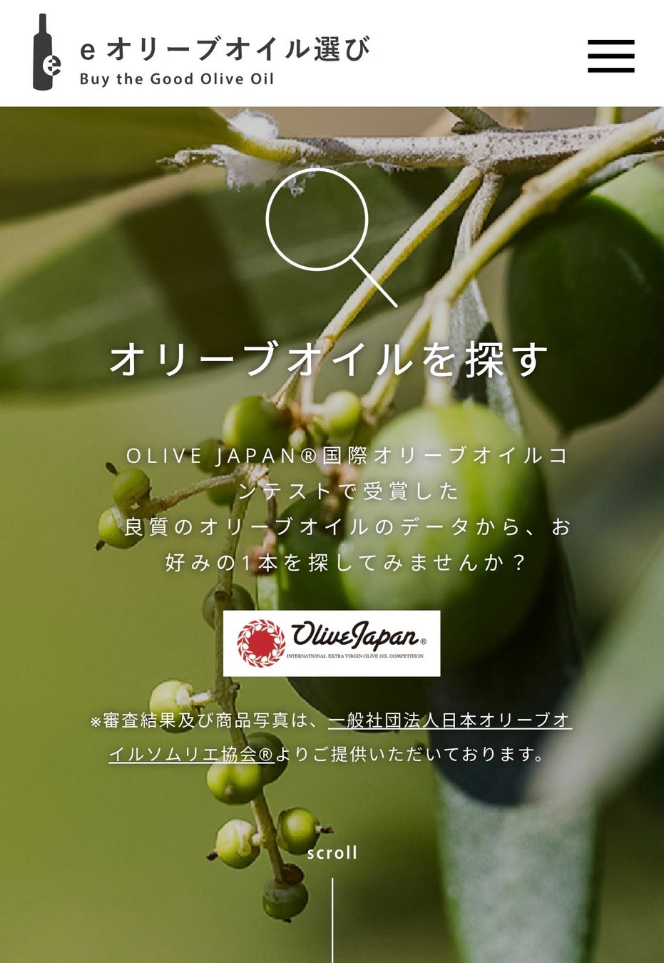 サブウェイが池袋のランドマークにオープン！ 『池袋サンシャインシティアルパ店』 8月19日（水）オープン