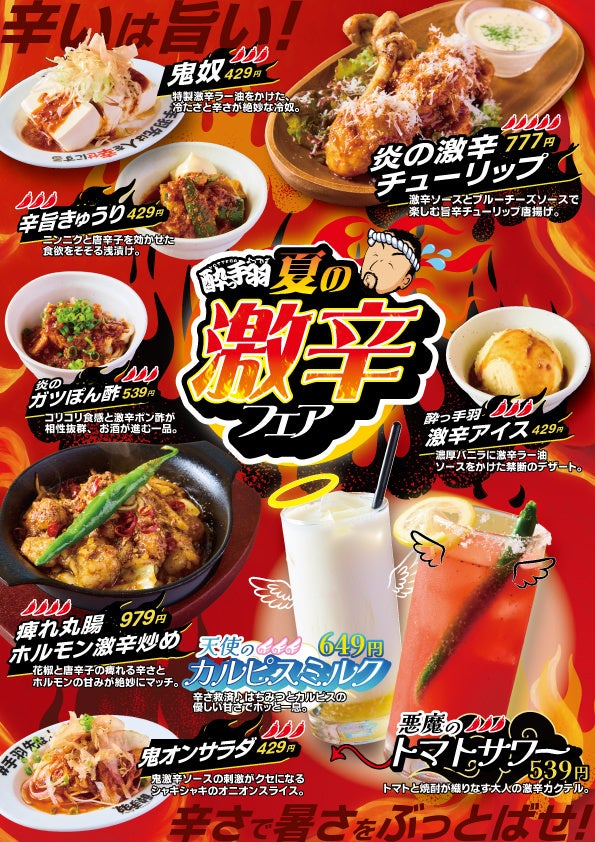 【入場無料】オリオンビール×「GO OUT」 GOOD BEER GOOD WEEKEND ~海と、オリオンと。湘南で楽しむ夏のビアフェスト~ 8月14日から開催!