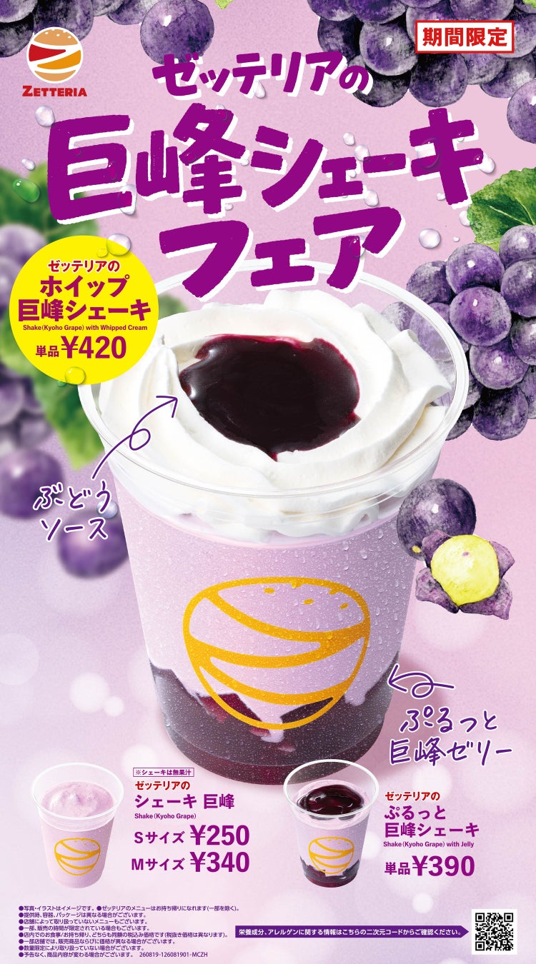 <待望の新商品>キャラメルオバケ自慢の一品!サクほろ・しゅわっとほどける『キャラメルチュイール』が、【キャラメルゴーストハウス】より、好評発売中。