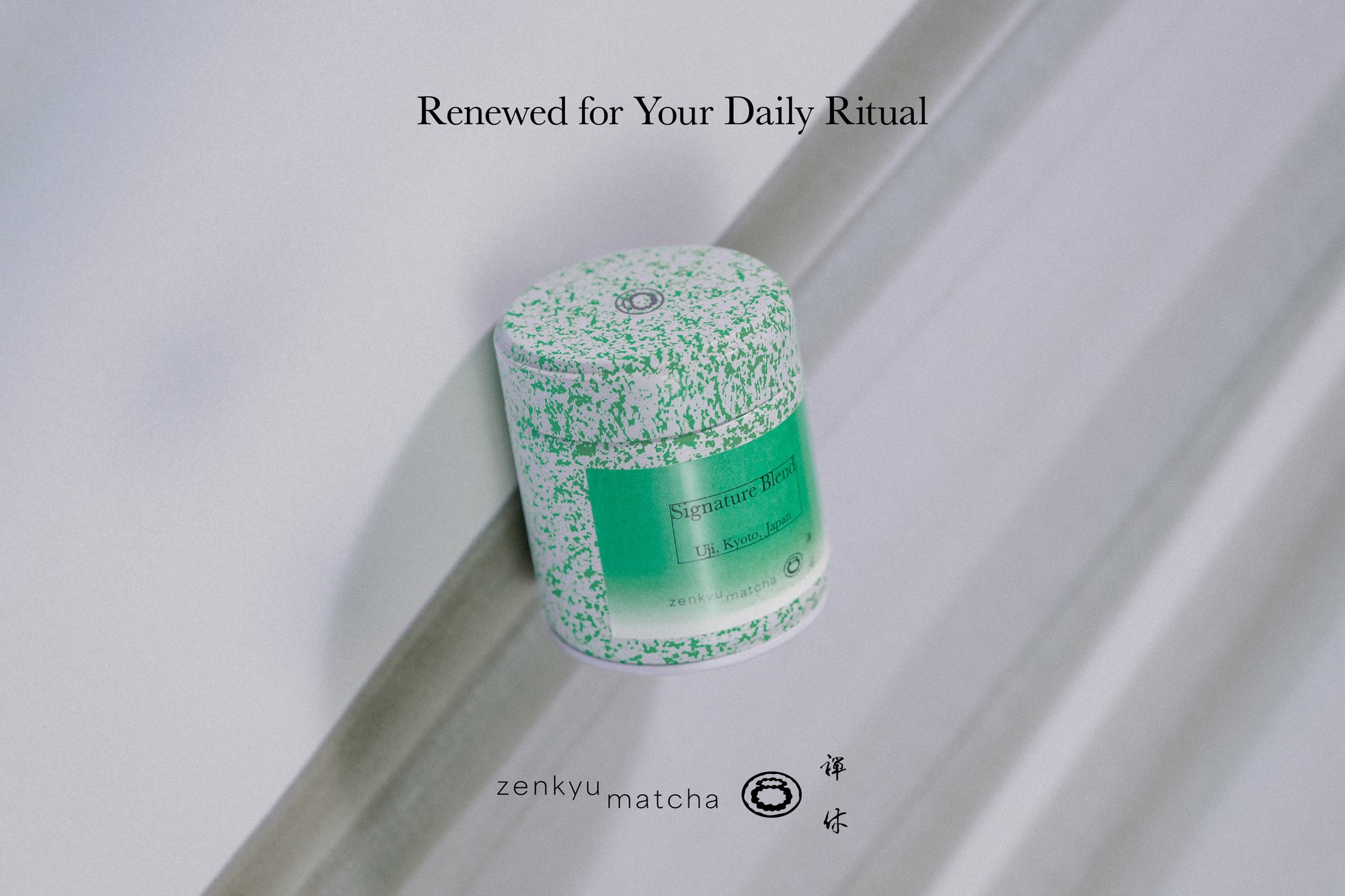 抹茶を点てる時間を日常に。Zenkyu Matcha（禅休抹茶）が製品ラインアップを全面リニューアル。石臼から着想を得た新パッケージで2026年8月12日世界同時発売