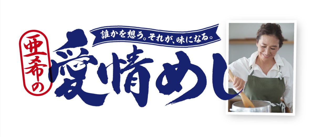 ＼前売りチケット販売中／　全国から50の蒸溜所が集う東北最大級のウイスキーイベント「ウイスキーコレクション郡山2026」　　　イベント限定ボトルも販売決定