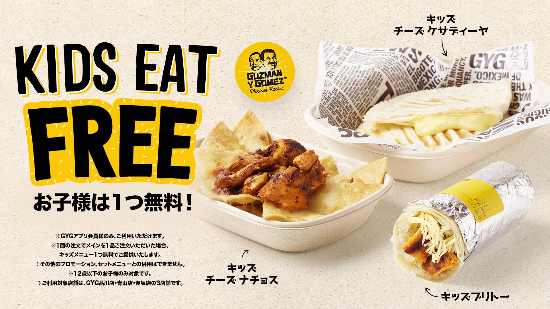 「チーズのその先へ　グラナ・パダーノPDOで楽しむ新しいスイーツ体験」プレスワークショップにて、全品にグラナ・パダーノPDOを用いた“スイーツ・フルコース”を披露