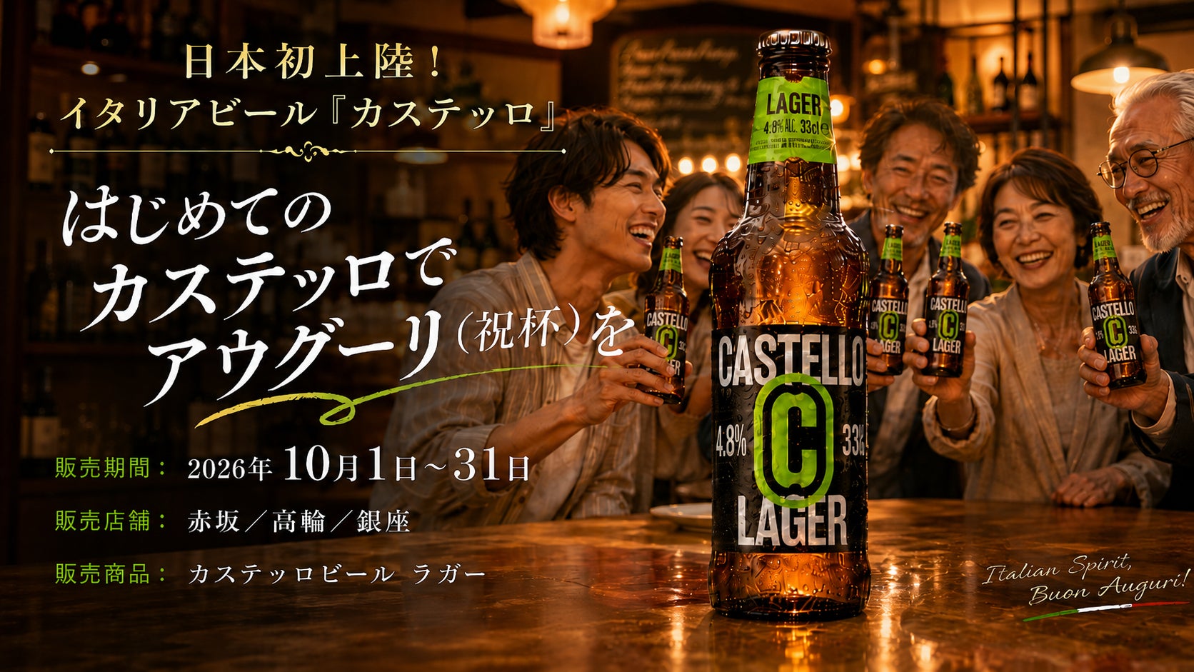 【サンシャインシティプリンスホテル】おばけやモンスターたちがおしゃれに変身!「Halloween Monster Party」スイーツブッフェ&アフタヌーンティーを開催