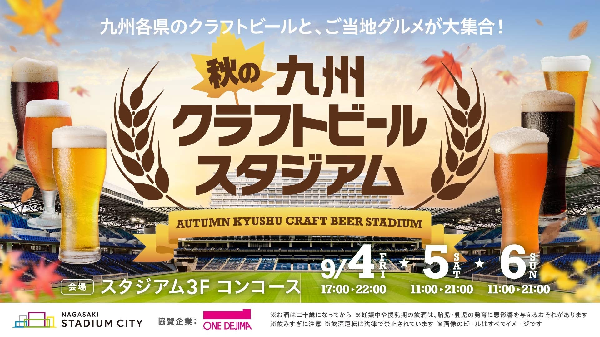 全国のバウムクーヘンが名古屋に大集合！バウムクーヘン博覧会