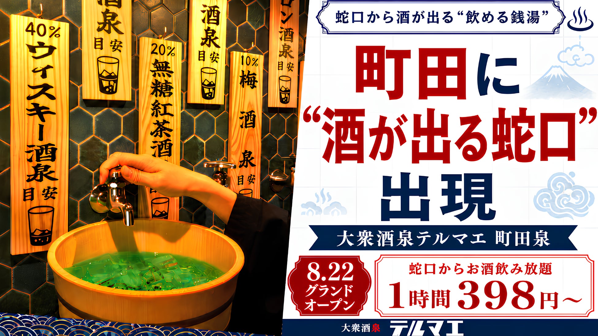 英国王室ゆかりの地・ケンジントン宮殿「オランジェリー」のアフタヌーンティーが日本橋三越 英国展に登場！