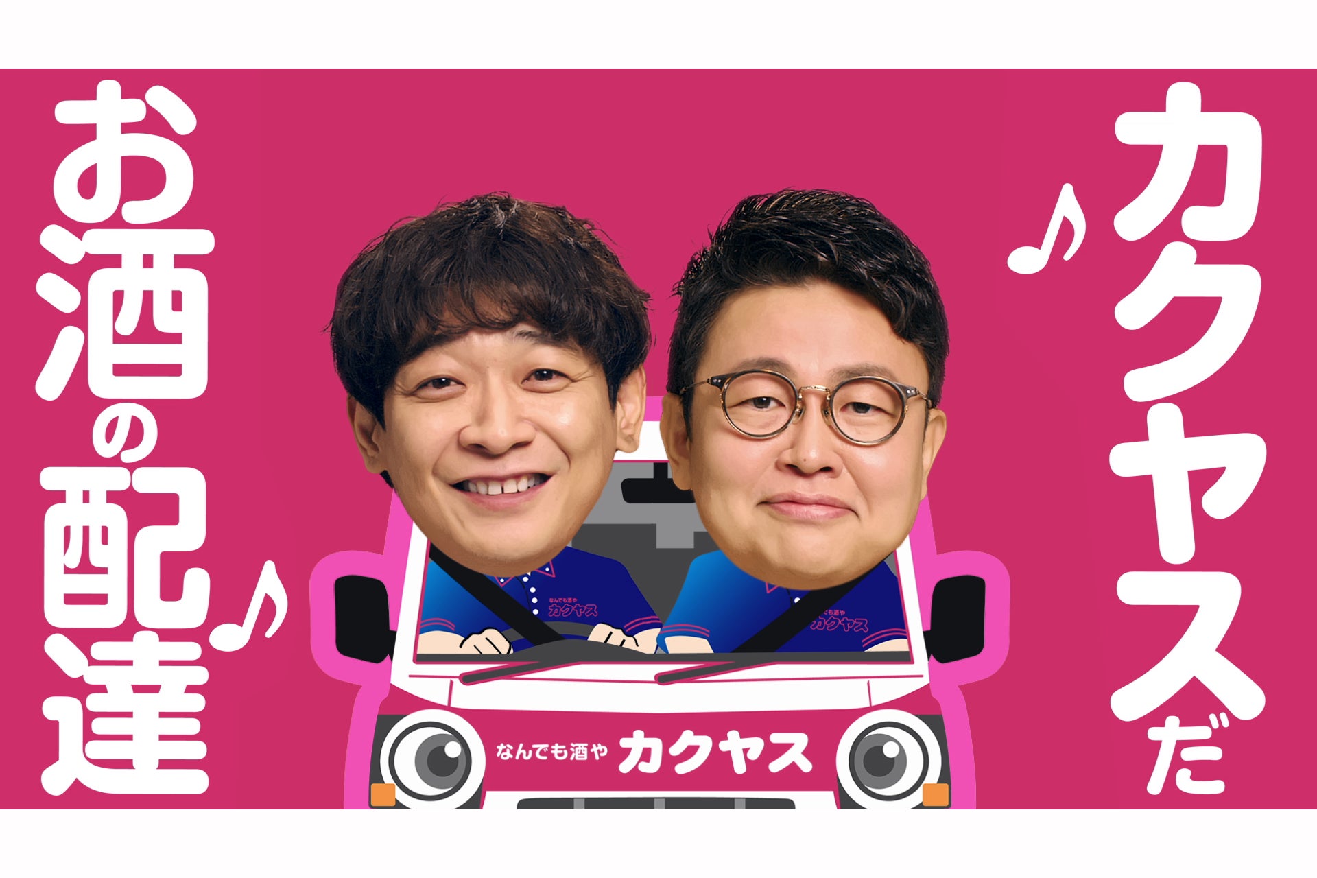 「パンとエスプレッソと」が台湾・台北に第2店をオープン！