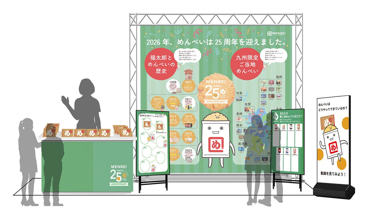 「東京ばな奈」と「ファミリーマート」が過去最大コラボ。“日本＆台湾”の同時期開催はファミマ史上初！日本国内では7種のバナナスイーツ新登場