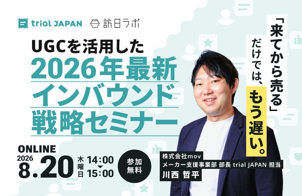 JFN17局ネット 特別番組 明治ミルクチョコレート100周年企画 『明治 presents さっちとミルチのあまーい時間』放送決定！
