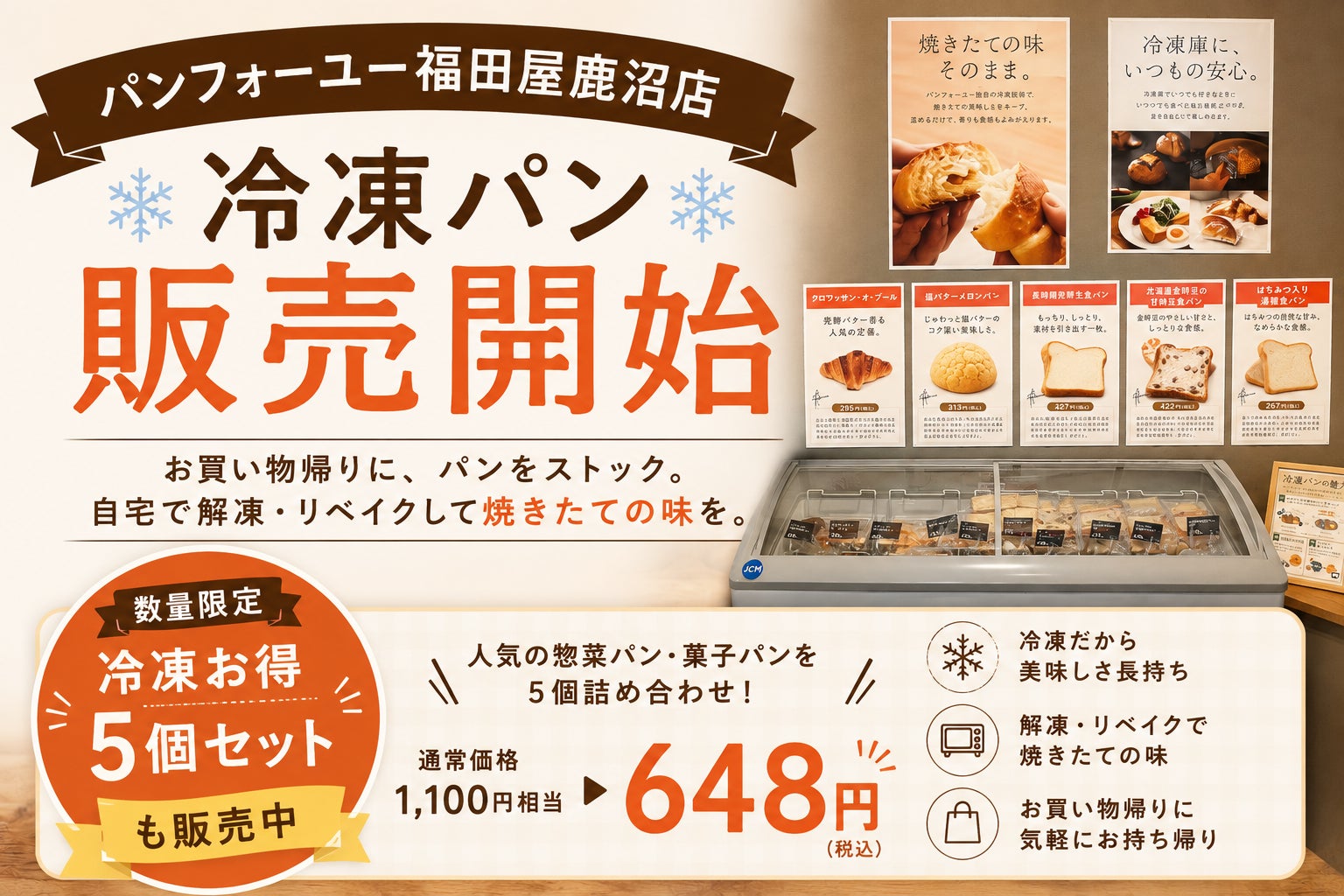 【真夏のコラボイベント】池尻大橋駅のカラオケバー「舟」と目黒駅の江戸前寿司「小寅鮨 鮨と日本酒」は、握り5貫×厳選日本酒×カラオケを楽しむ一夜限りのコラボイベントを8月22日に開催致します。