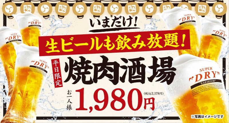 大阪餃子専門店よしこ「チームネパール」に飯田橋店の店舗運営を1日託す。店長メンバーから寄せられた「信頼」が力に。
