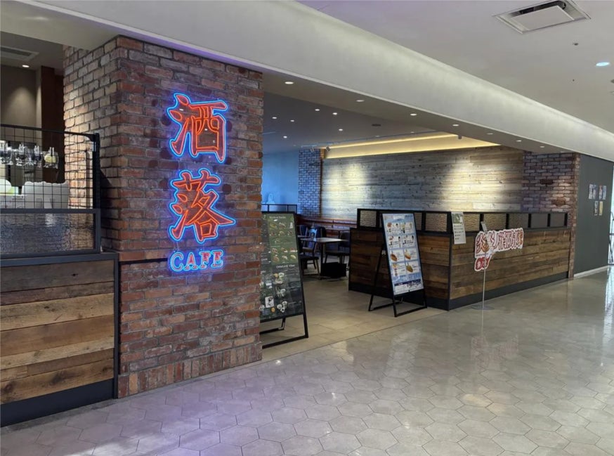 【新店舗オープンに向けた準備期間へ】「洒落CAFE 博多マルイ店」は8月30日（日）をもって期間限定営業を終了